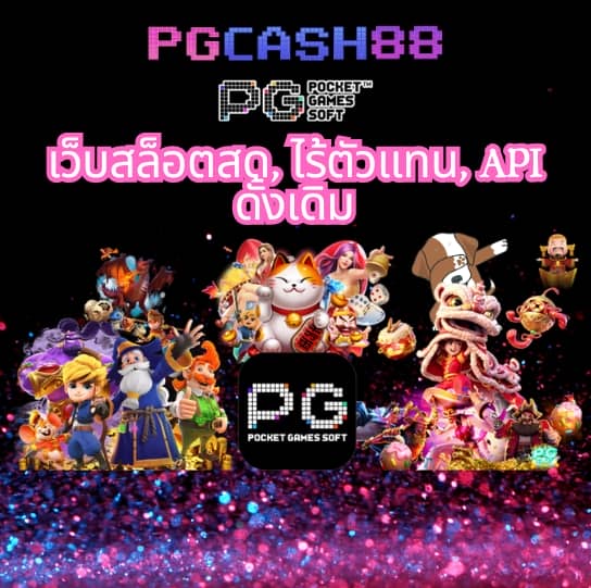 g2g168g